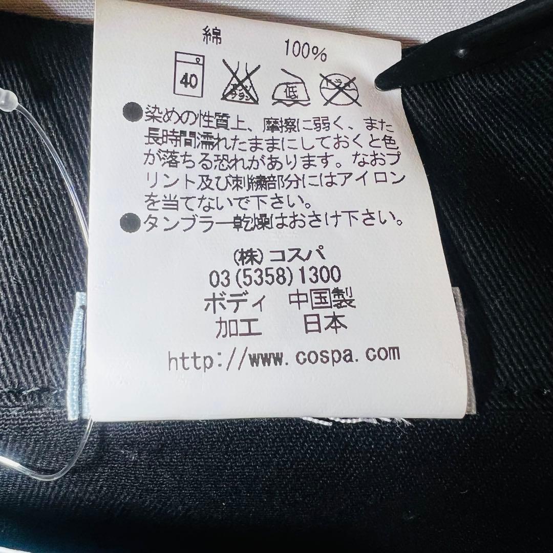 【希少・極美品】とある科学の超電磁砲 御坂美琴 豪華刺繍ワークシャツ XL