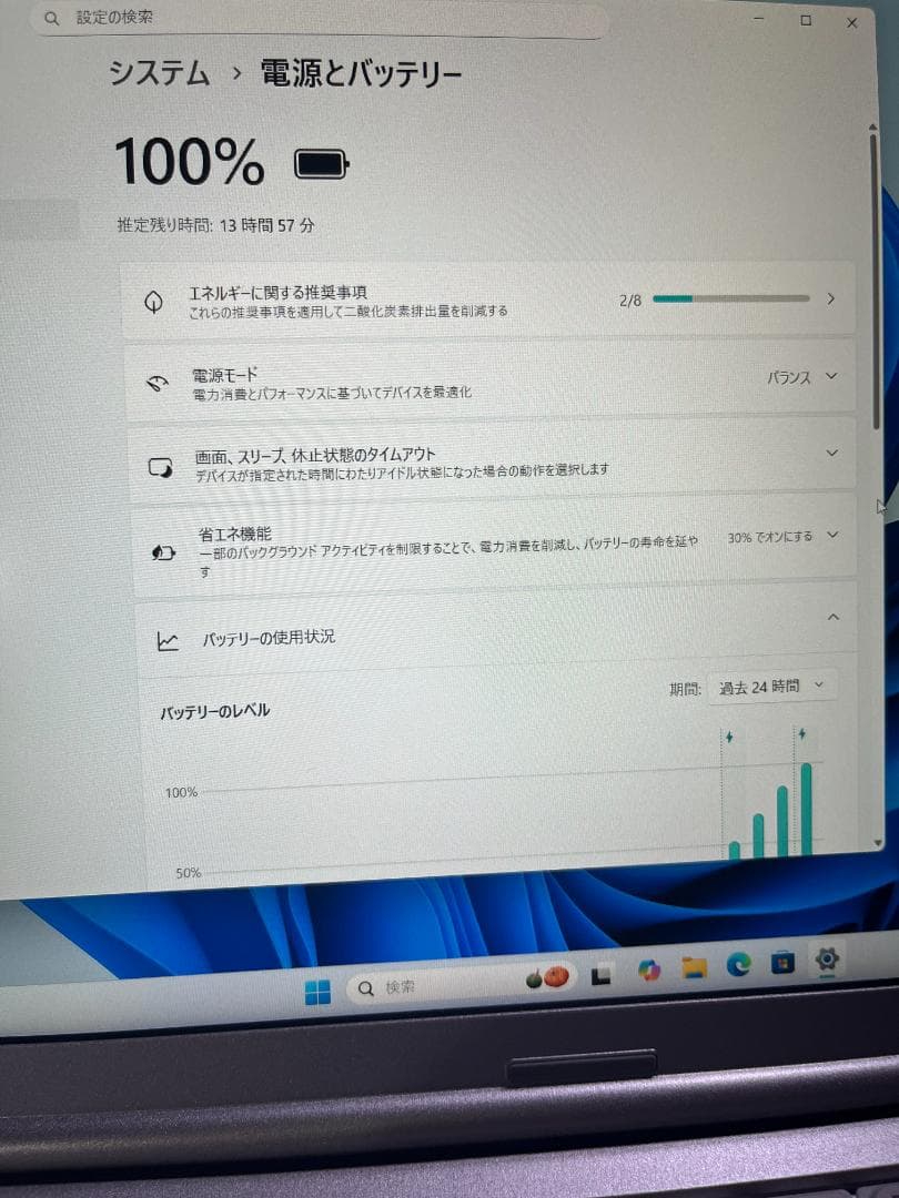 Windowsノート本体 Panasonic CF-SV7 i5 8GB SSD256GB Win11