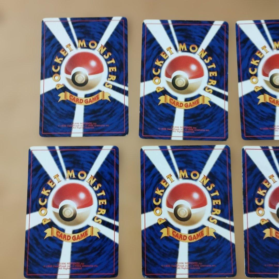 旧裏　ポケモンカードゲーム　ポケカ　まとめ売り