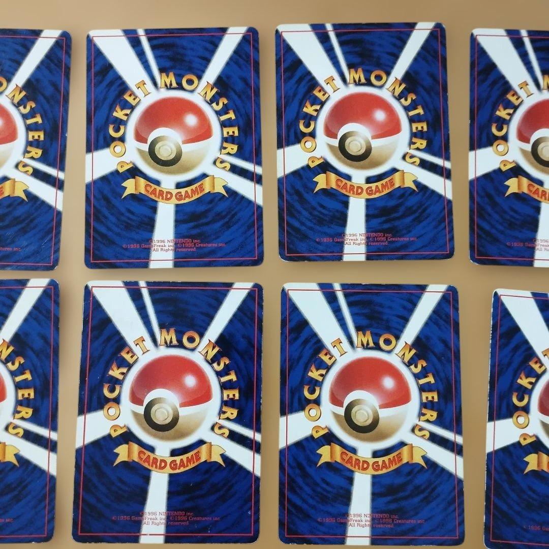 旧裏　ポケモンカードゲーム　ポケカ　まとめ売り