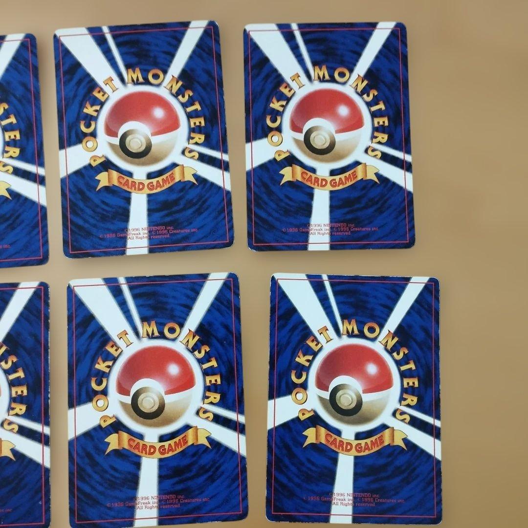 旧裏　ポケモンカードゲーム　ポケカ　まとめ売り