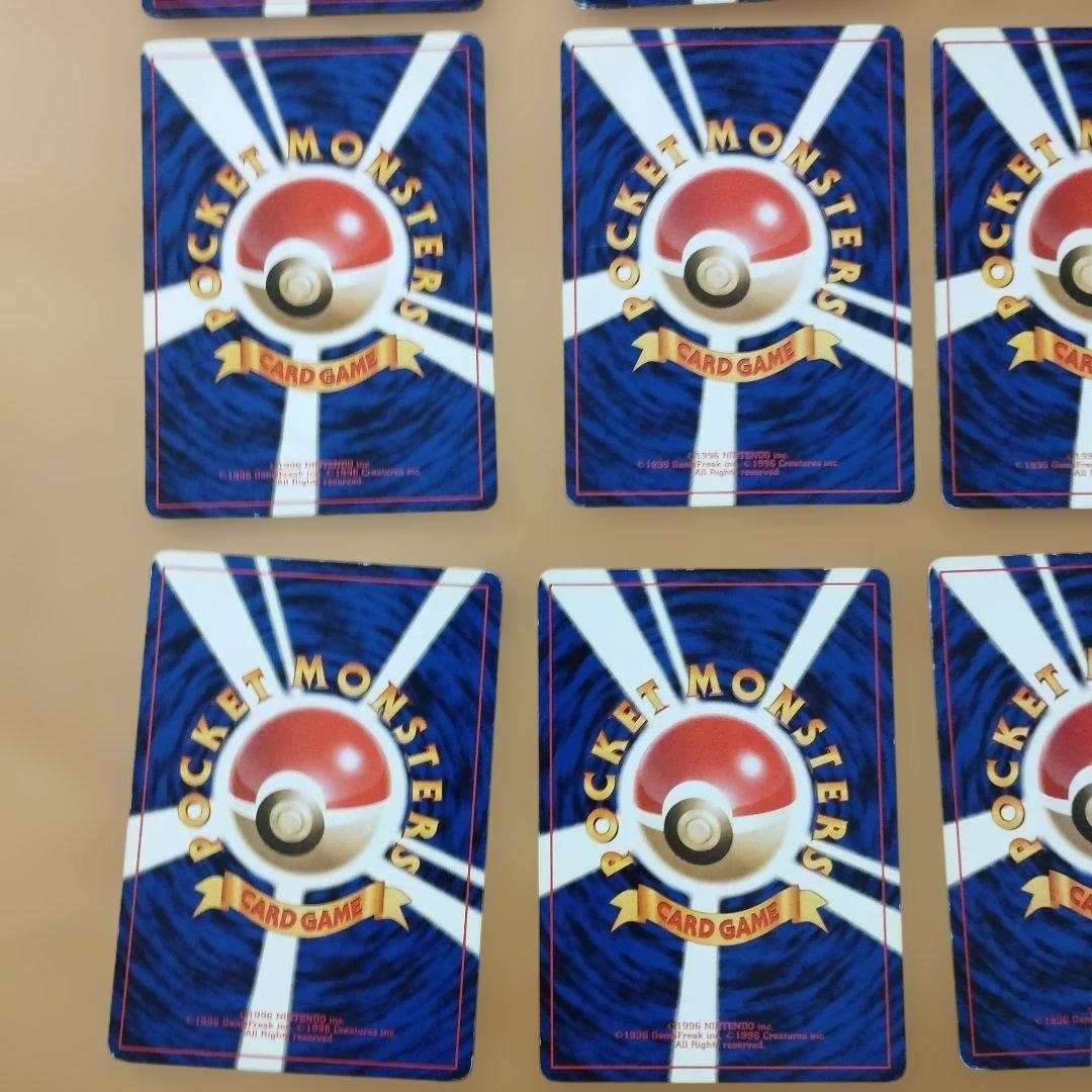 旧裏　ポケモンカードゲーム　ポケカ　まとめ売り