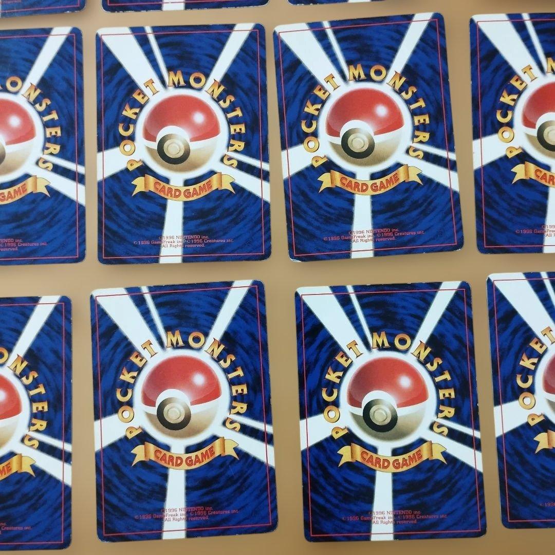 旧裏　ポケモンカードゲーム　ポケカ　まとめ売り