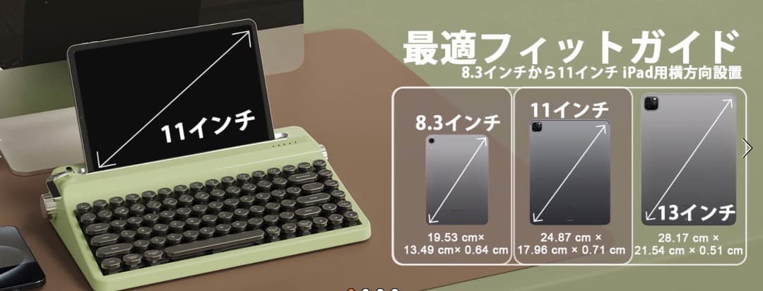 レトロスタイル メカニカルキーボード