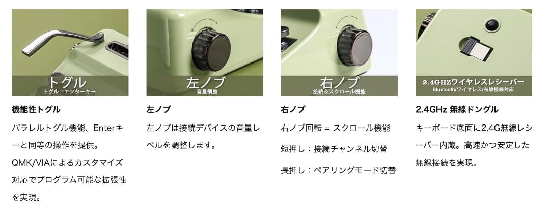 レトロスタイル メカニカルキーボード