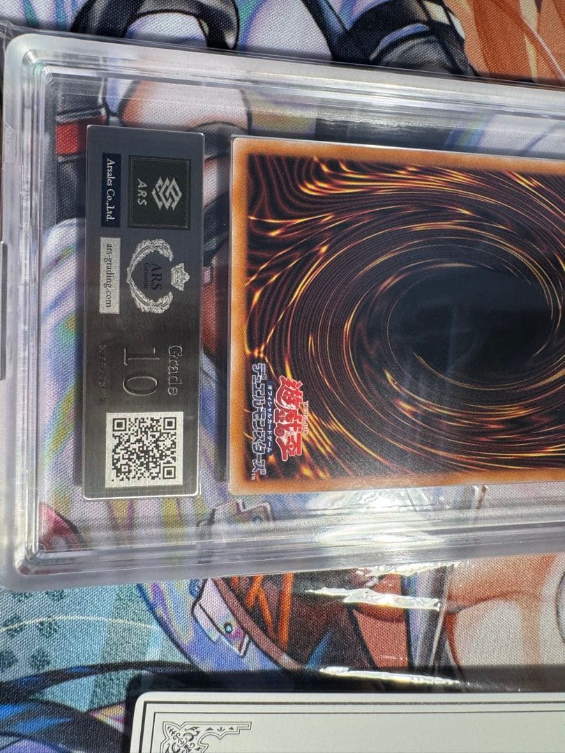 遊戯王　精霊術の使い手　オーバーフレーム　プリズマARS10 鑑定書付き