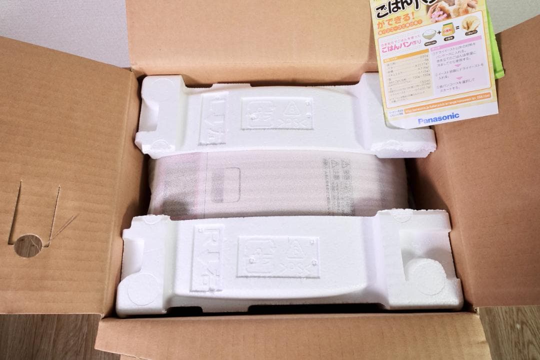 【未使用】Panasonic ホームベーカリー 1斤タイプ SD-BH103