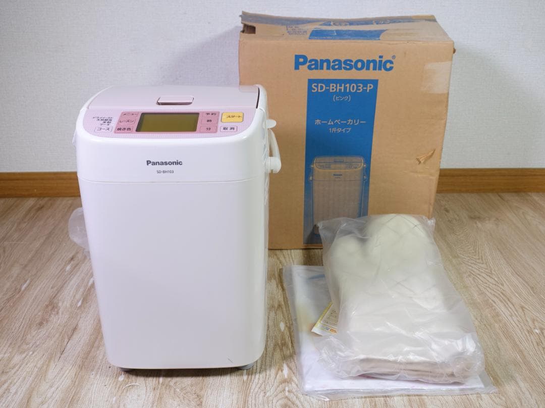 【未使用】Panasonic ホームベーカリー 1斤タイプ SD-BH103