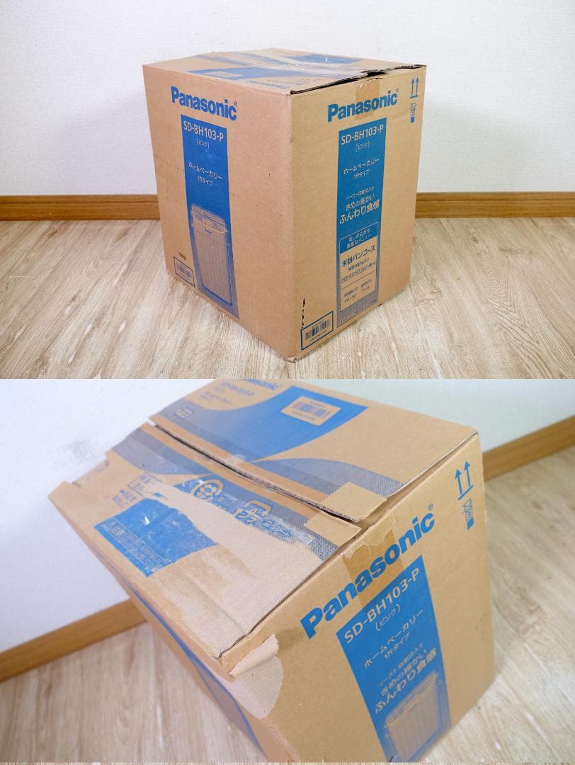 【未使用】Panasonic ホームベーカリー 1斤タイプ SD-BH103