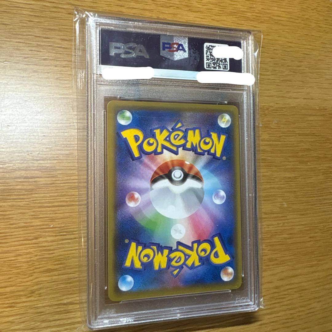 ポッチャマ CHR SM11b ドリームリーグ 052/049