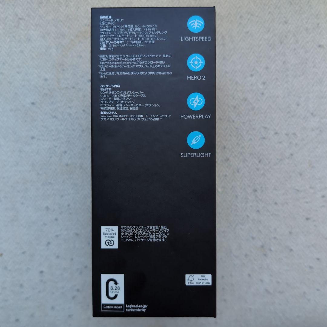 マウス・トラックボール logicool PRO X SUPERLIGHT 2