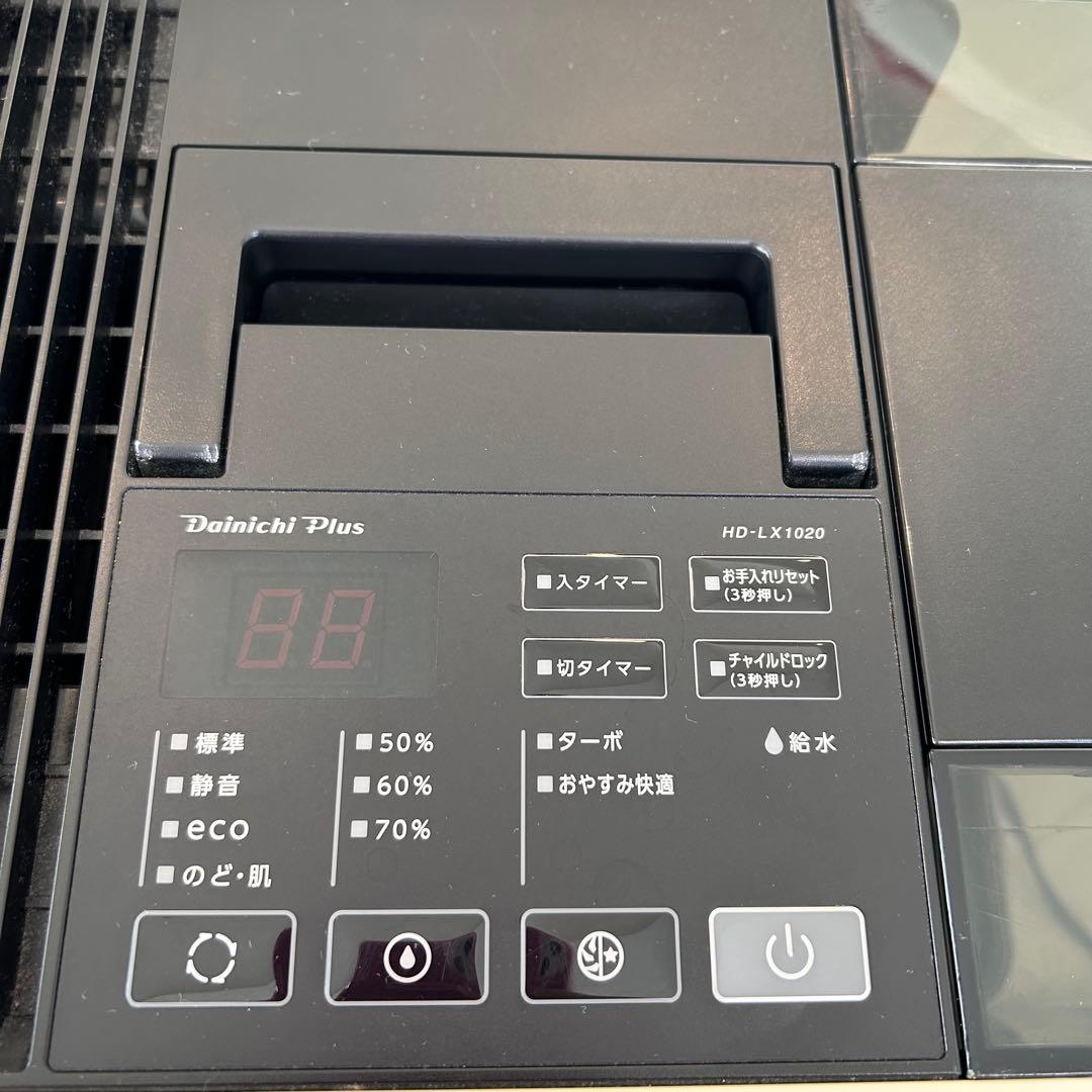 ダイニチ 加湿器 ２０２０年製 HD-LX1020