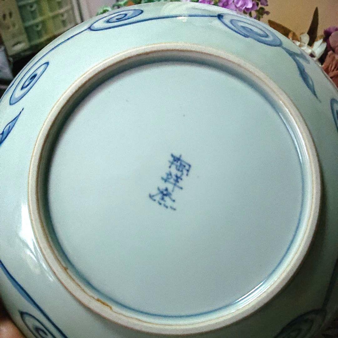 陶祥窯【古赤絵】中鉢、中皿、オモダカ？