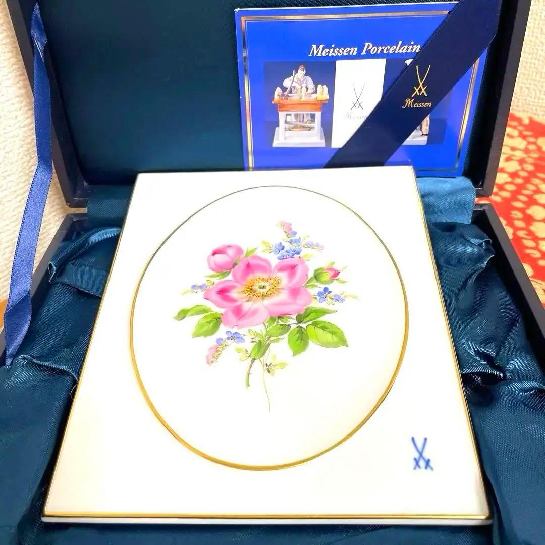 ・マイセン・忘れな草・陶板画・１８×１５・栞付き・箱入り・Meissen・