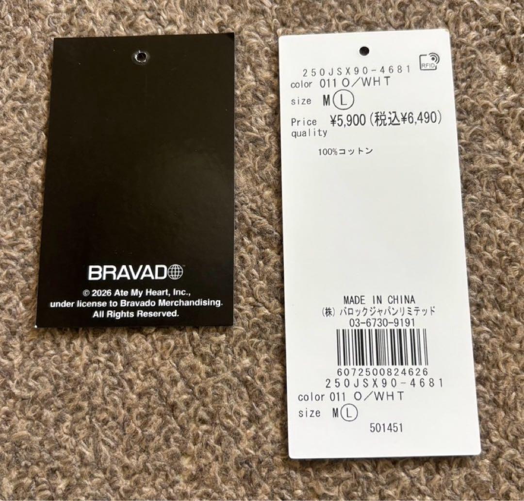 新品未使用✨Lady Gaga MAYHEM 半袖Tシャツ Lサイズ