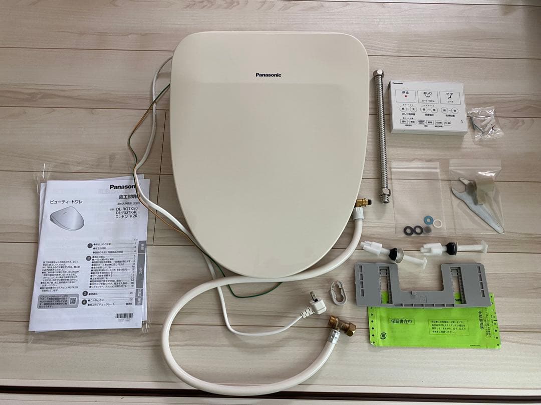 Panasonic 温水洗浄便座　ビューティ・トワレ