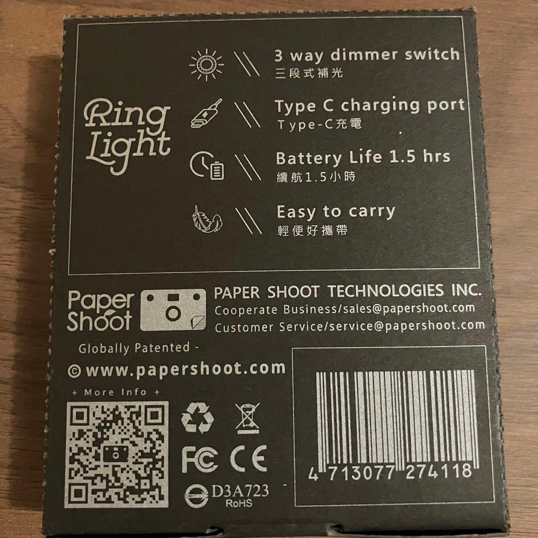 【付属品付】ペーパーシュート Thinkk&Shoot papershoot