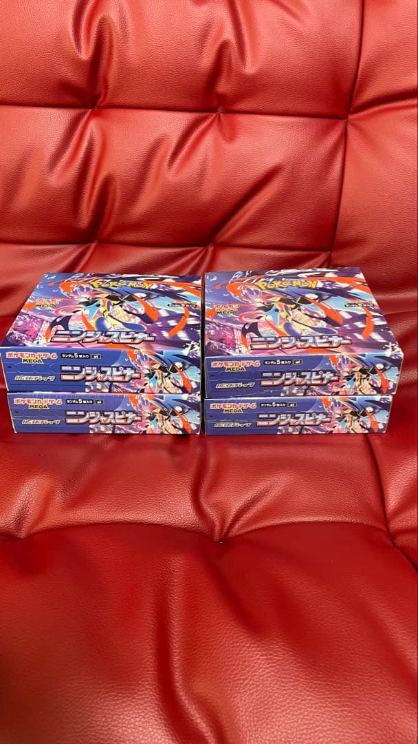 ポケカ ニンジャスピナー シュリ付き シュリなし4箱セット