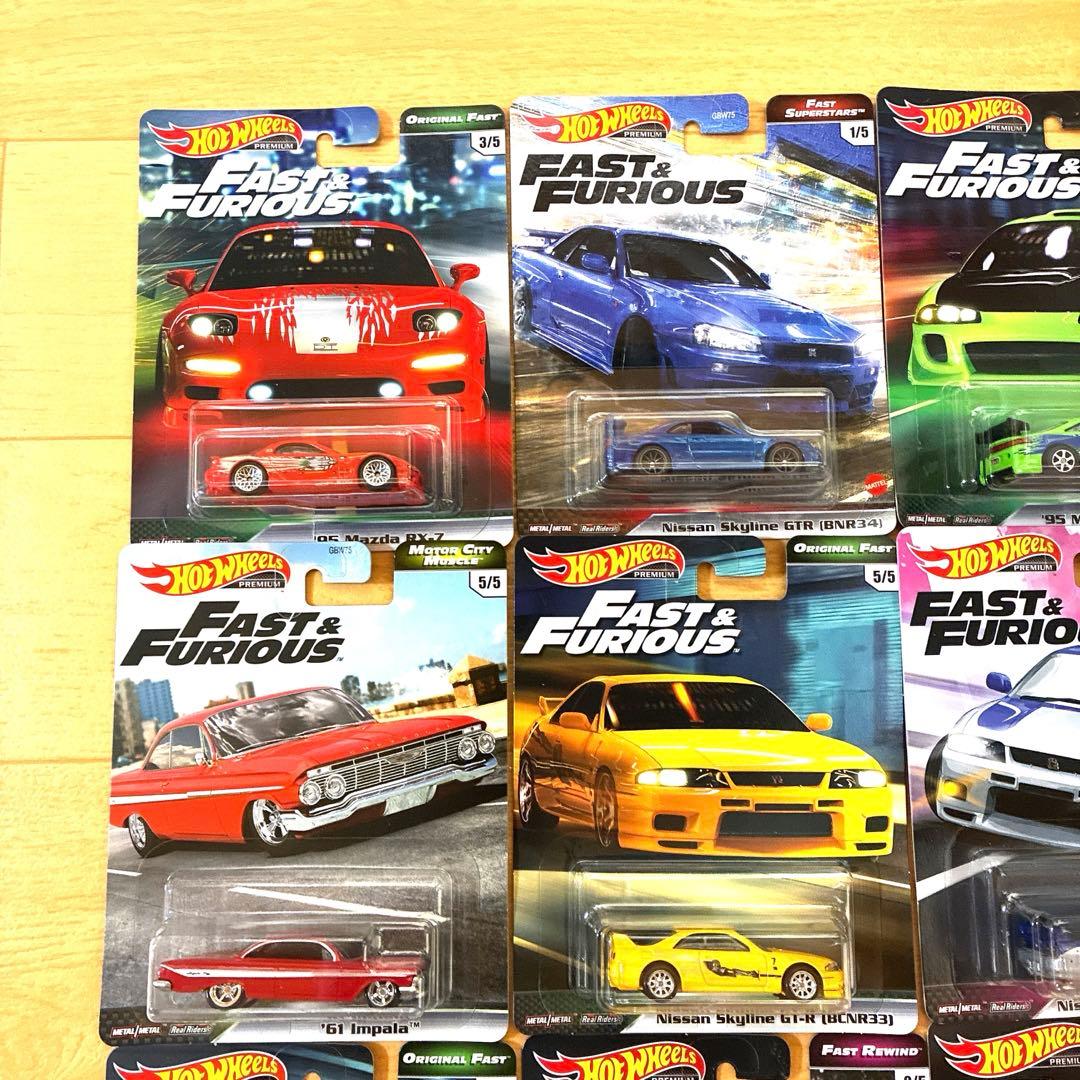 ホットウィール【希少品】ワイルドスピード 9台セット