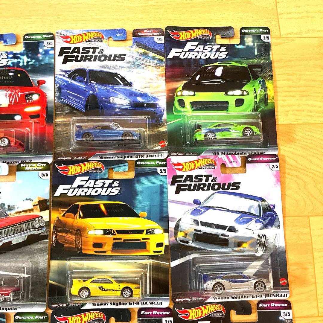 ホットウィール【希少品】ワイルドスピード 9台セット