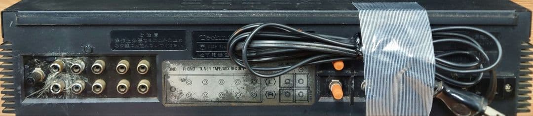 ■Technics　SU-2300 プリメインアンプ