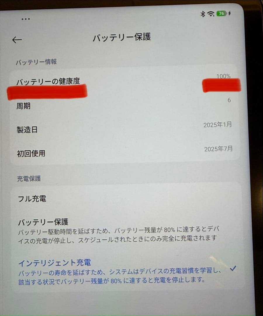 Xiaomi Pad 7 Pro 12G 512GB 大容量ストレージモデル！