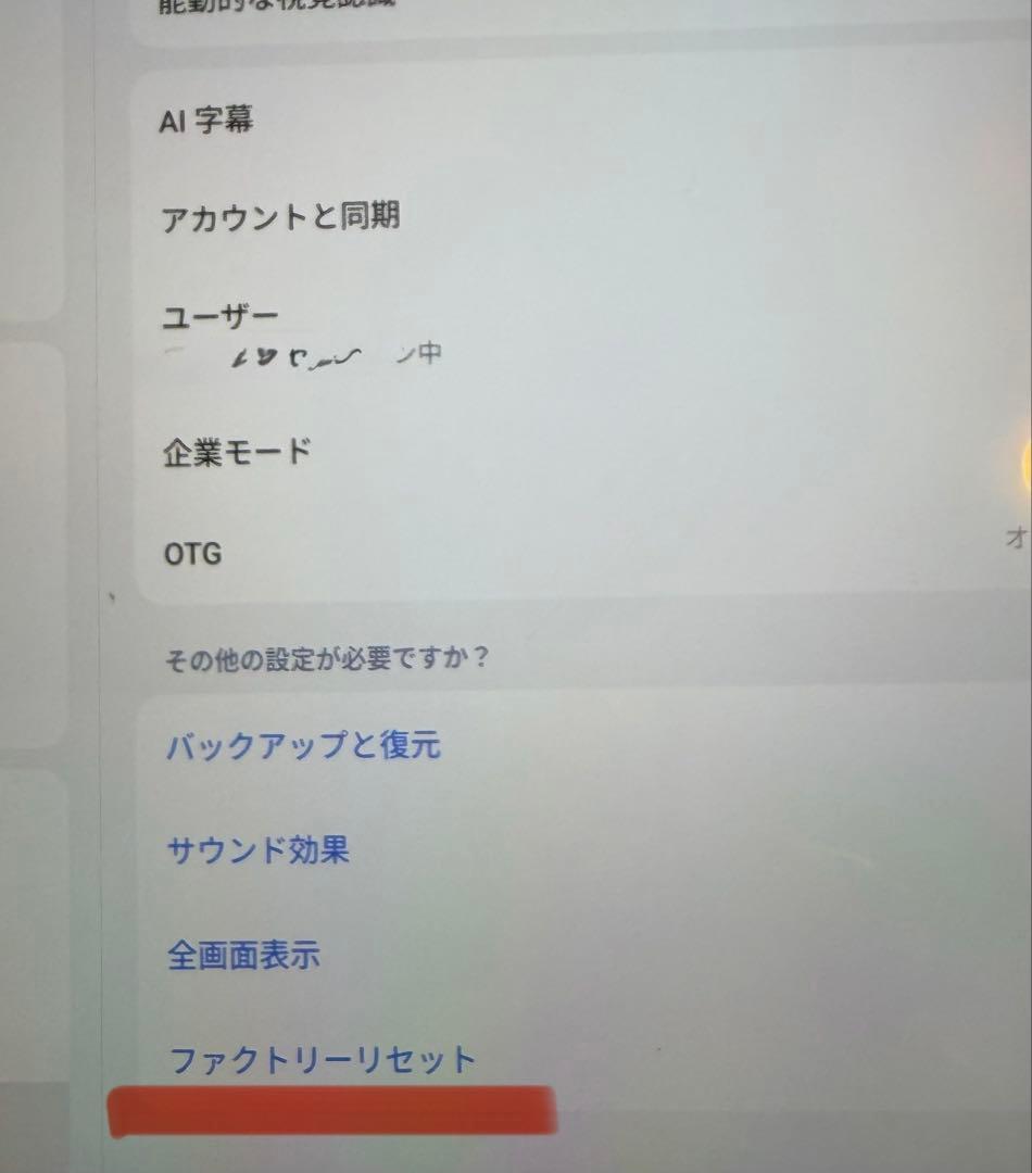 Xiaomi Pad 7 Pro 12G 512GB 大容量ストレージモデル！