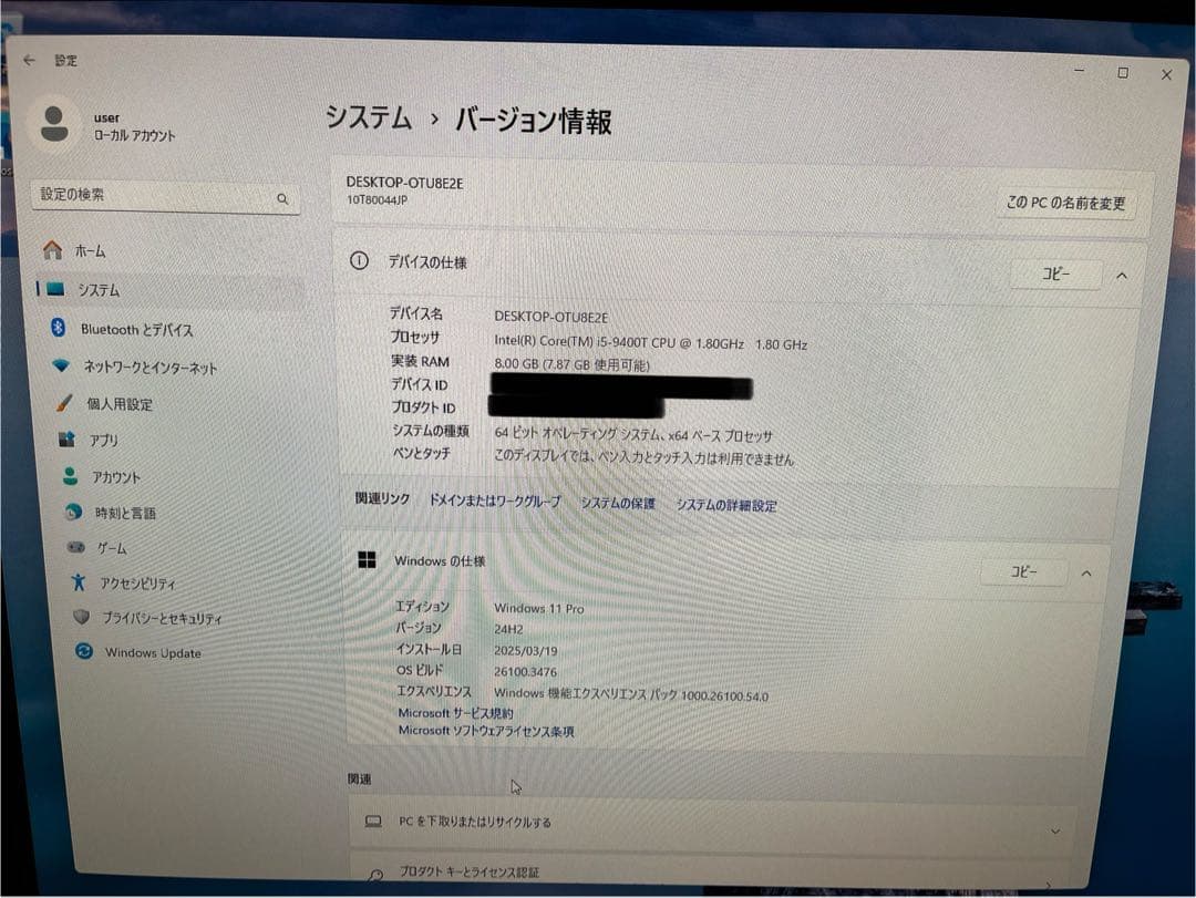 ThinkCentre ミニPC Intel Core i5 9世代