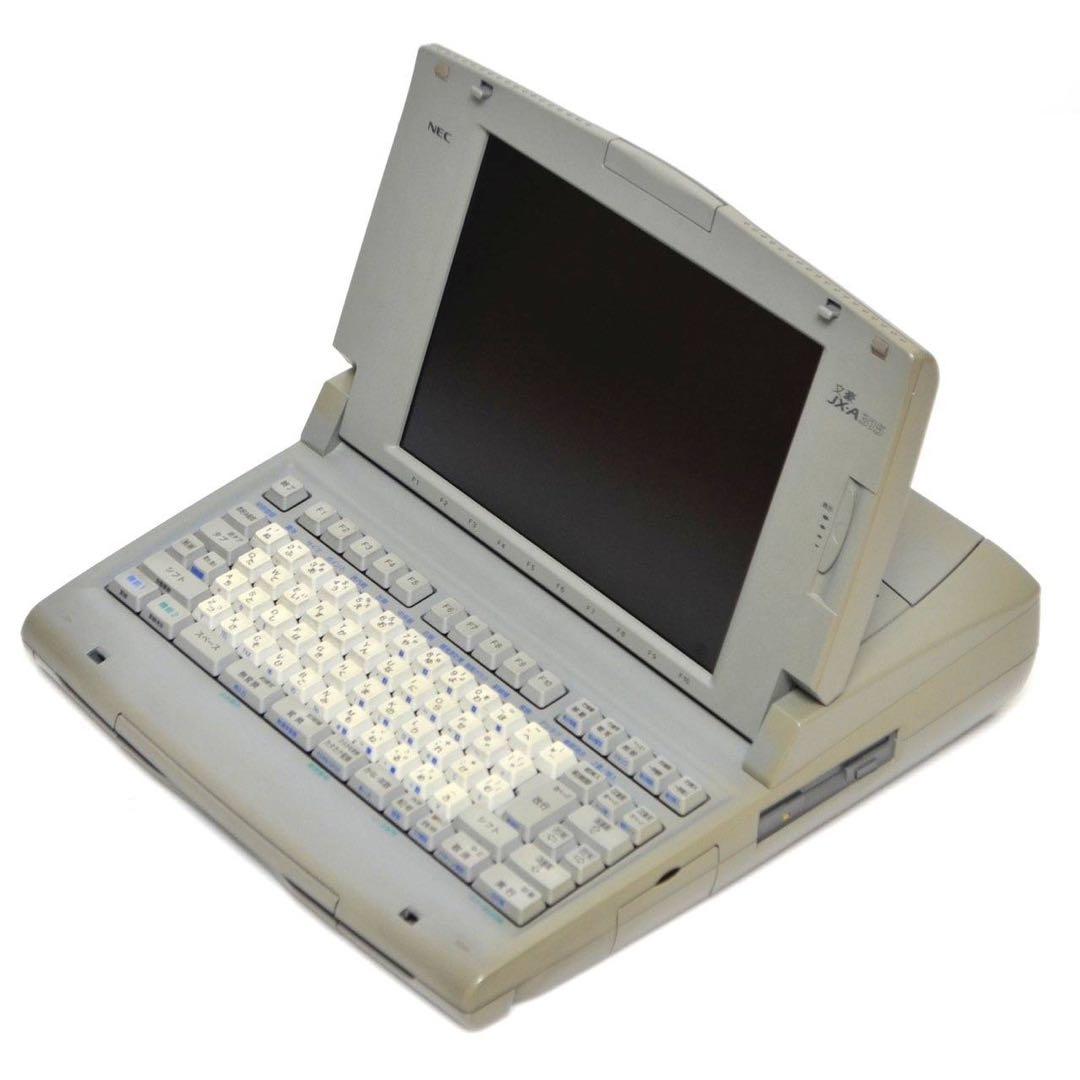 【おすすめ品/正常動作品】NEC JX-A315 ワープロ 文豪 カラー液晶