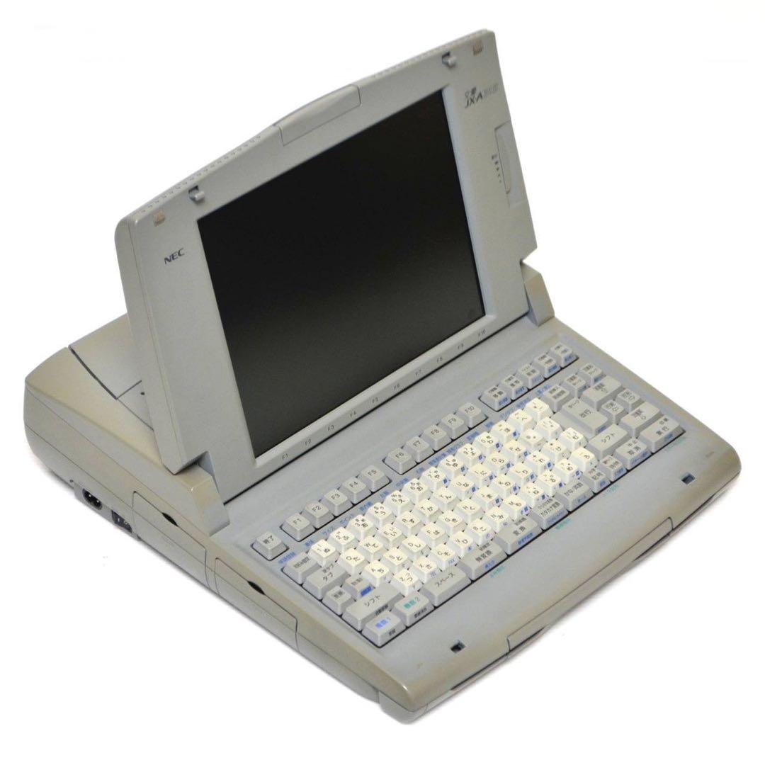 【おすすめ品/正常動作品】NEC JX-A315 ワープロ 文豪 カラー液晶