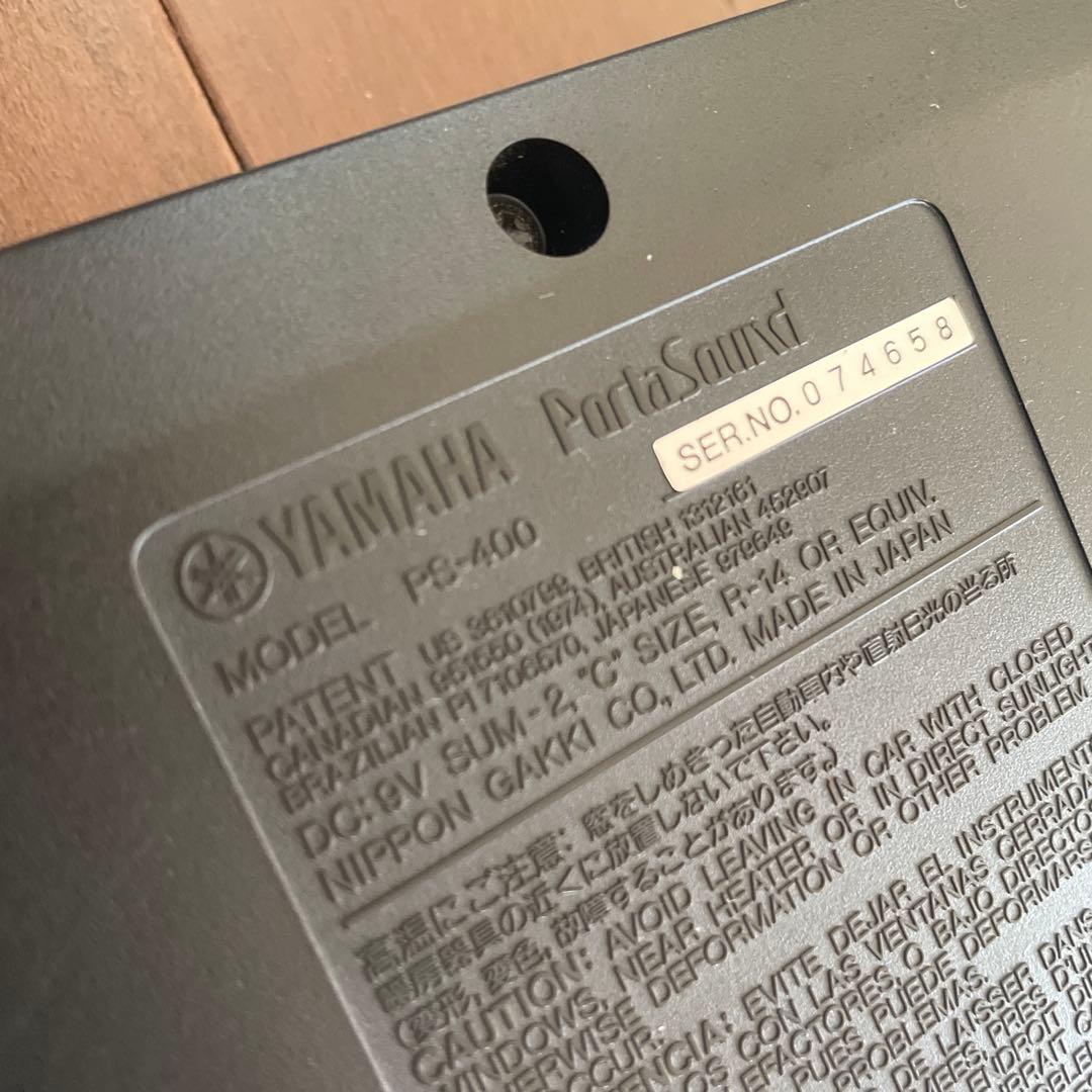 【美品】スピーカー内蔵 YAMAHA PortaSound PS-400