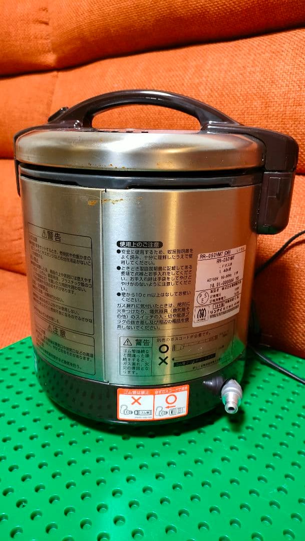 ガス炊飯器 リンナイ こがまる RR-050VMT LPG用 ガスホース付き！