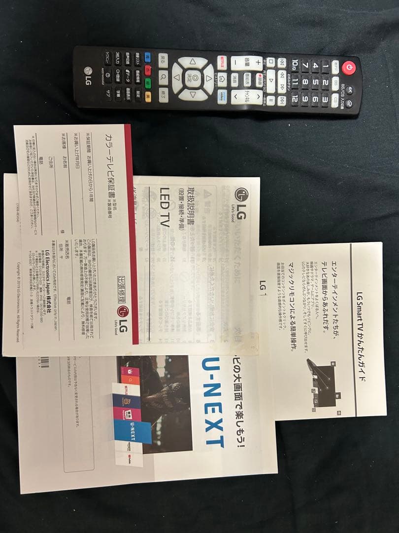 LG 43インチテレビ　43UM7300EJA