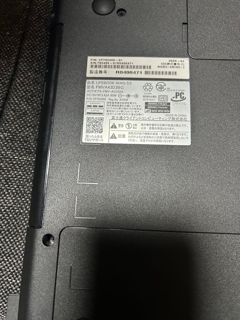 富士通 LIFEBOOK AHシリーズ 15.6インチ