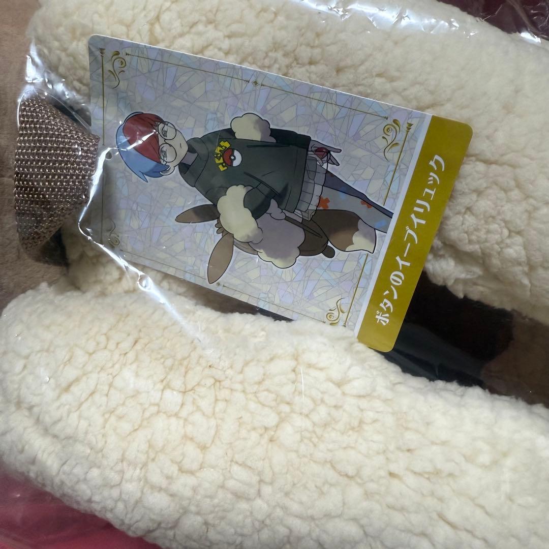 新品 ポケモン ボタンのイーブイリュック