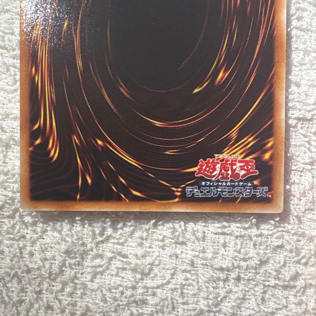 遊戯王 究極宝玉神レインボー・ドラゴン TAEV-JP006レリーフ