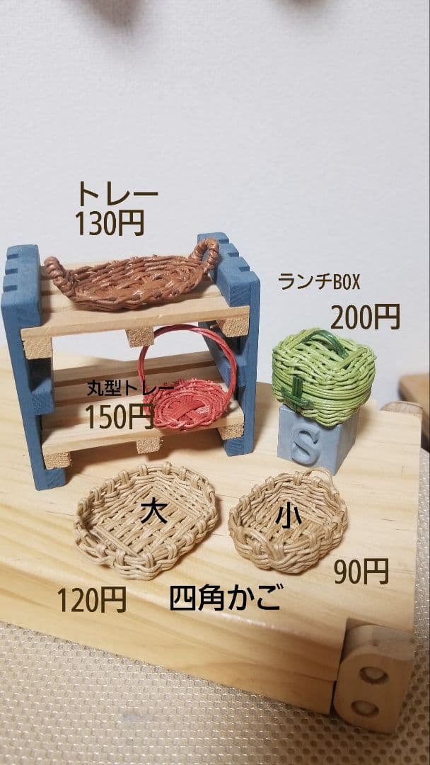 オーダー受付中☆コメントください☆