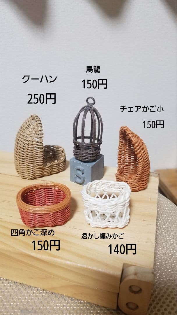 オーダー受付中☆コメントください☆