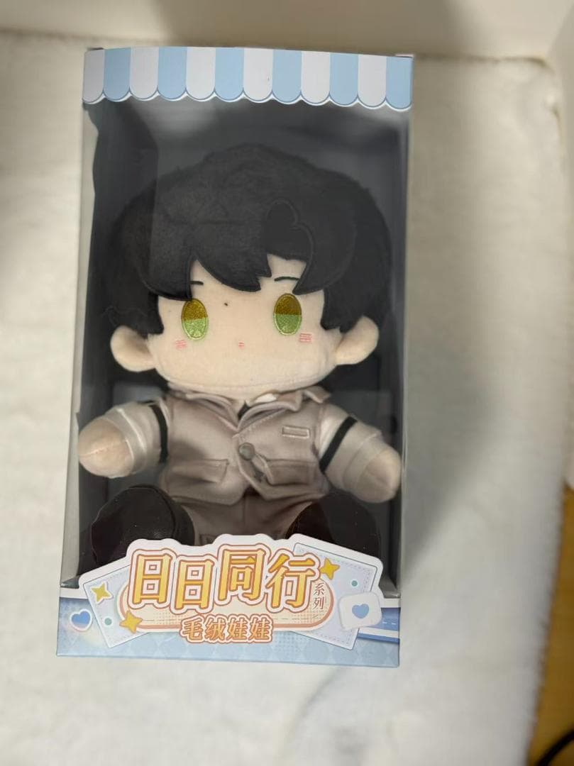 恋と深空 日々同行 20cm ぬいぐるみ レイ 新品 即日発送