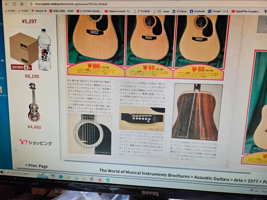 W80 補修多！LR M1active ・アンダーサドル 等改造　3/14動画！