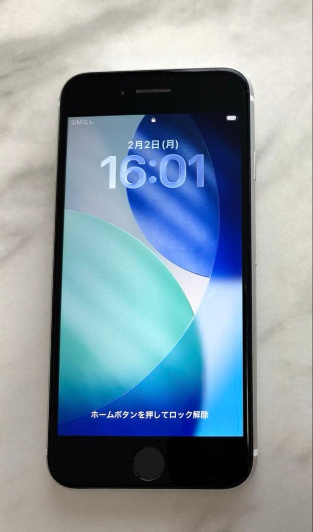 【美品】付属品未使用 iPhoneSE2 第2世代　ホワイト SIMフリー