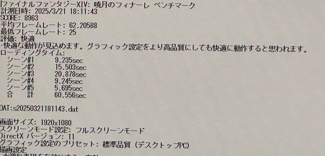 【最終値下げ】省スペース自作PC ITXサイズ 第7世代i5 GTX750搭載