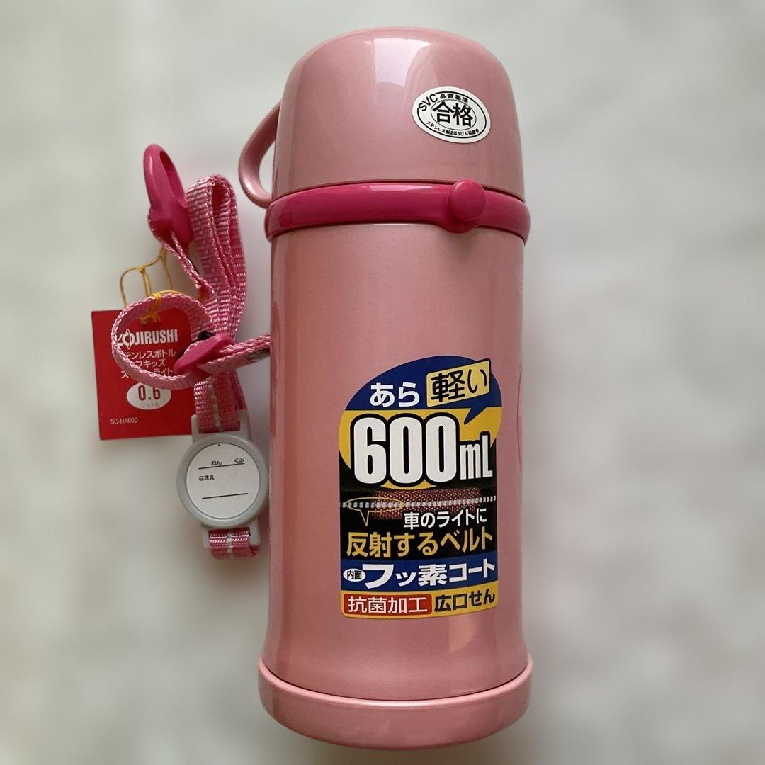 新品未使用　　象印　ディズニー水筒
