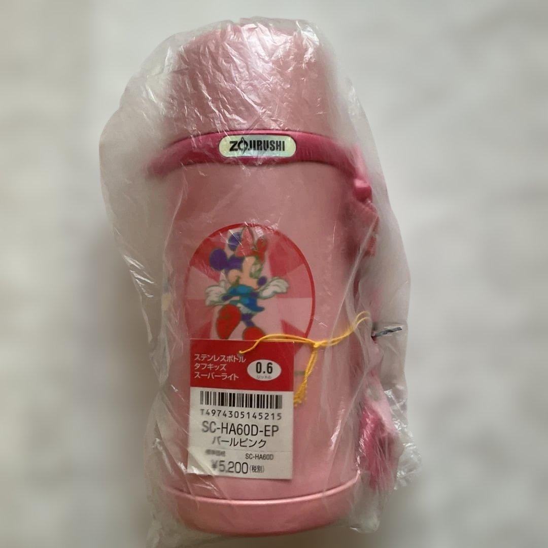 新品未使用　　象印　ディズニー水筒