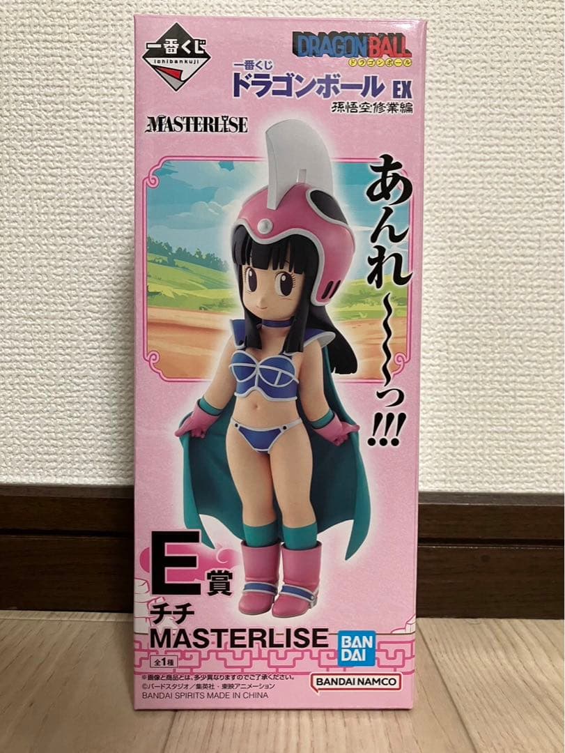 一番くじ ドラゴンボール EX 孫悟空修業編　フィギュア　コンプ　ラストワン以外