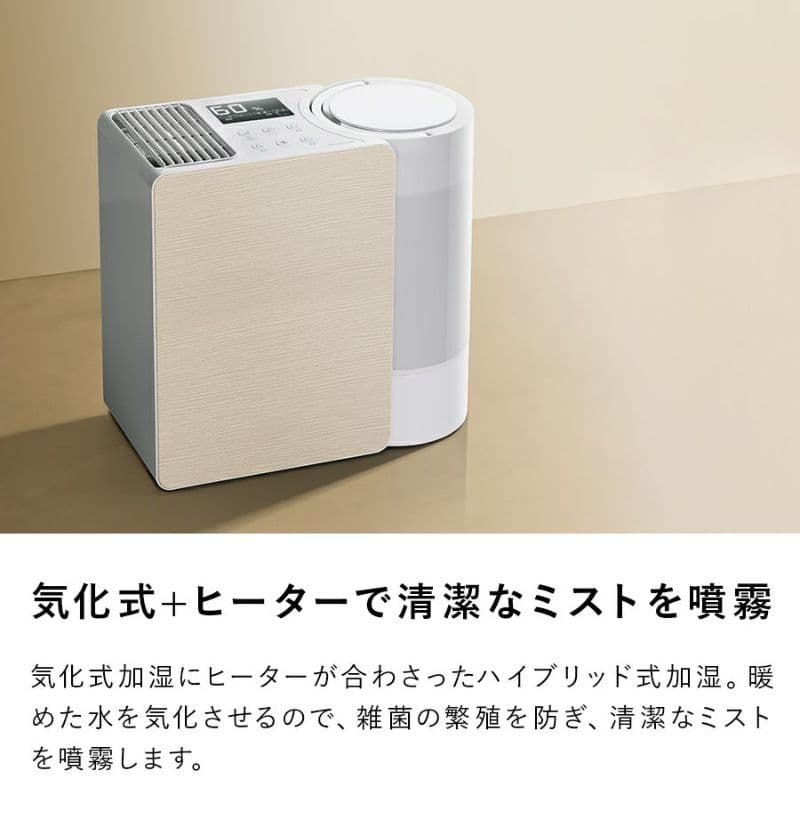 ☆新品未使用☆ THREEUP GRANLUXE 加湿器 CL-T2269