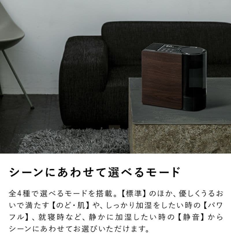 ☆新品未使用☆ THREEUP GRANLUXE 加湿器 CL-T2269