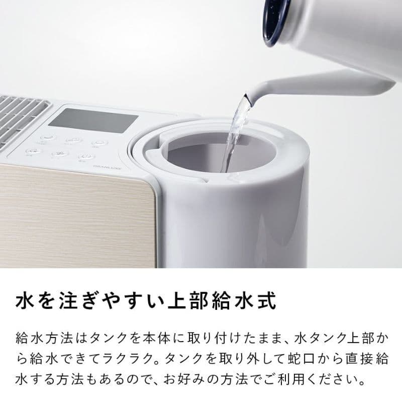 ☆新品未使用☆ THREEUP GRANLUXE 加湿器 CL-T2269