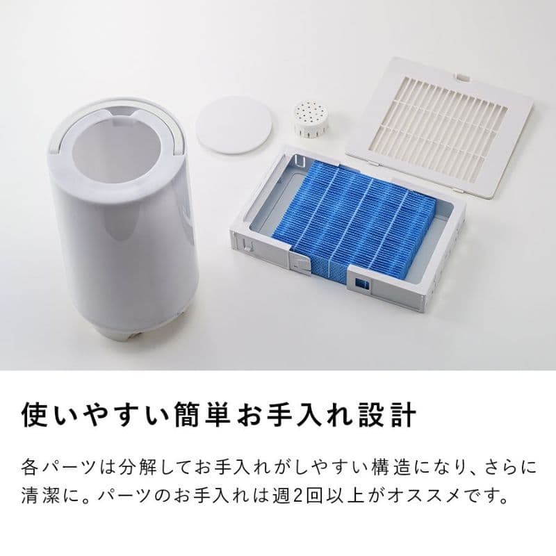 ☆新品未使用☆ THREEUP GRANLUXE 加湿器 CL-T2269