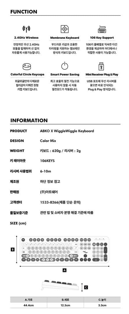 wigglewiggle ワイヤレス　キーボード